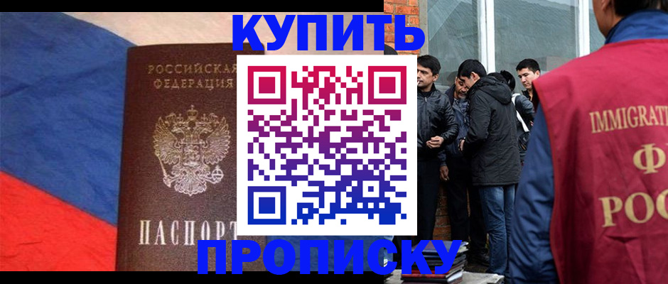 найти адрес прописки в Перми