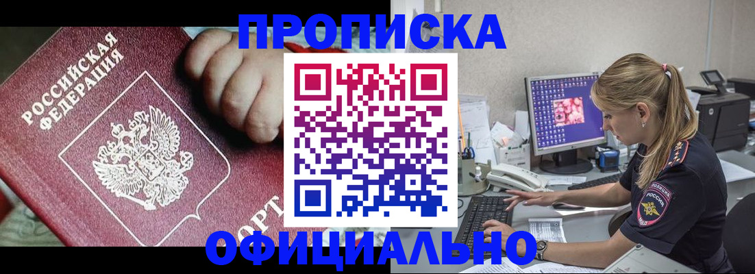 регистрация для школы в Перми