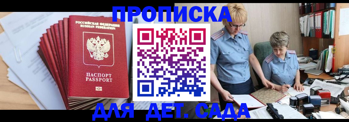 пропишу в квартире в Перми